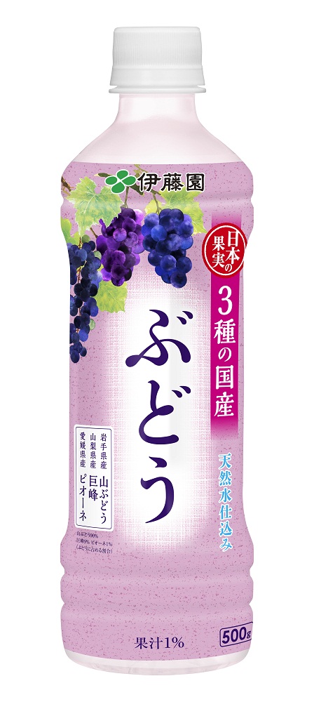 日本の果実 3種の国産ぶどう」を、11月25日（月）より販売開始 | ニュースルーム | 伊藤園 企業情報サイト